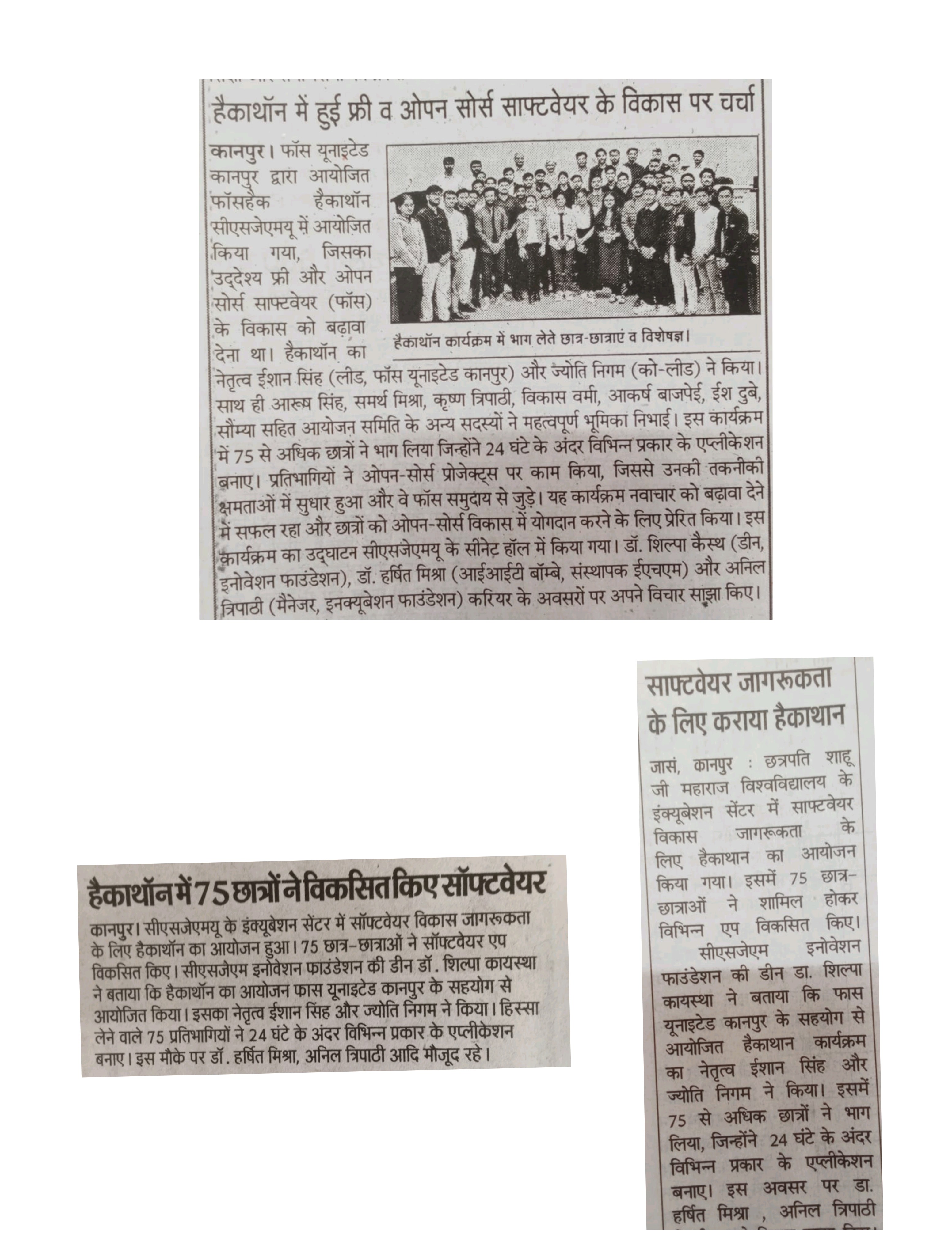 FOSS United Kanpur Hackathon - Image 1